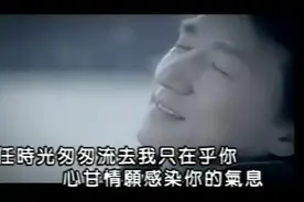 成龙和邓丽君合唱《我只在乎你》，天作之合视频封面