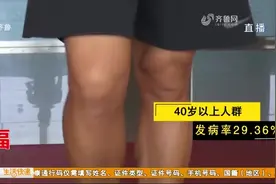 膝盖损伤永不可逆，这个动作最伤膝关节，专家教你几个保护小窍门