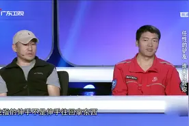 社会纵横：不可思议！过百万的驴友人数专业领队竟只有100人左右视频封面