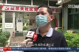 广州：小区推出智慧门禁，住户们刷脸才能进入|今日1线 0309视频封面