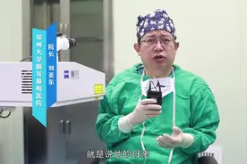 眼睛老是流泪，检查后泪道口变小了！眼科专家：两种治疗方法