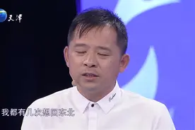幸福来敲门：厉害了！男子现场为涂磊做打油诗，涂磊上演神评论！视频封面