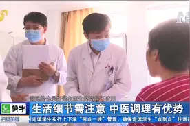 警惕！天气忽冷忽热，心血管疾病易高发，这份预防指南速来查收视频封面