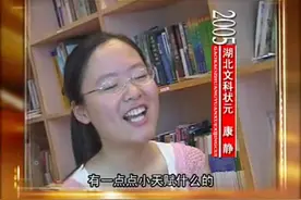 全国各省份高考状元进清华北大，谈高考学习方法！值得大家学习！视频封面