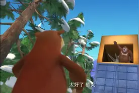 光头哥的汽车被黏黏蛋粘住了，这下恐龙化石要被抢走了？视频封面