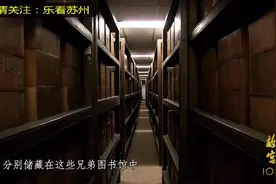 「故宫100」：皇家藏书--文渊阁