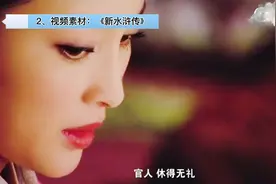 4个版本的潘金莲，孙耀琦的最美，最后一个最妖艳，你觉得呢？