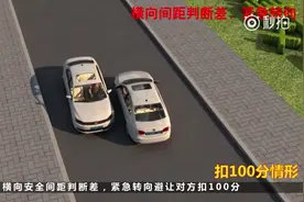 科目三路考包括灯光操作16个考试内容全过程详解