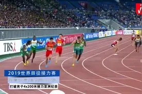 谢震业19秒88创历史！中国田径刷新5项亚洲纪录