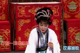 089.《三叩首》_张怡凰 - 潮剧视频封面
