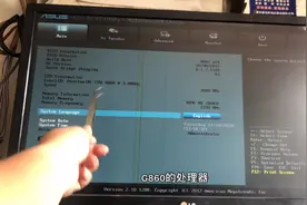 倾囊解密：华硕主板H61 BIOS调试详解，查配置、装系统尽在这里