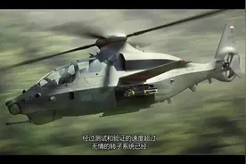 贝尔公司开发的新项目 Bell 360 Invictus攻击直升机视频封面