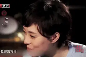 孙俪多敬业？方中信直言-看孙俪的剧本都要吐血，成功背后的努力视频封面