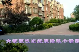 青岛0首付就可以买房，只要符合这几点就可以视频封面