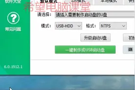 去除PE捆绑的软件