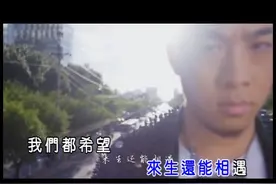 我们不一样－大壮-张开手 需要多大的勇气 这片天 你我一起撑起