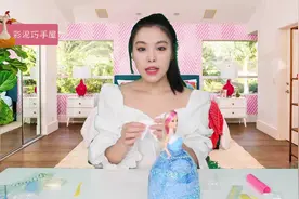 DIY芭比娃娃雪花泥公主裙视频封面