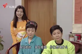 外来媳妇本地郎：多功能朋友圈（上）视频封面