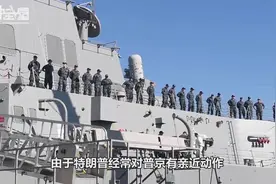 关系缓和？美俄罕见联合发布声明，引发白宫许多官员不满