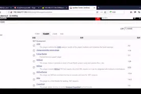 Java基础IDEA教程：第164讲，安装maven和git插件