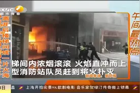 俩孩子在空油漆桶里玩火 离开后楼梯间成一片火海视频封面