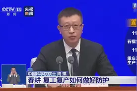 新冠病毒不能透过皮肤侵入人体视频封面