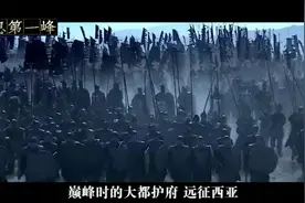 被世人所遗忘的一支唐朝军队，孤守绝域近五十年，将士尽皆成白发视频封面