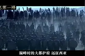 被世人所遗忘的一支唐朝军队，孤守绝域近五十年，将士尽皆成白发视频封面