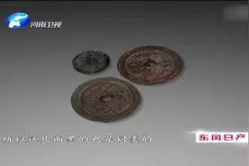 华豫之门：女子带来两大盒青铜镜，专家鉴定后几乎全是赝品，赔了视频封面