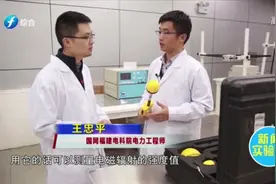 吃火锅时，电磁炉处于长时间工作状态，辐射值是否超过标准？