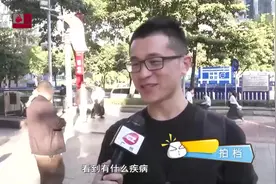加班熬夜、生活不规律！90后的身体都垮了，你的体检报告敢看吗？视频封面