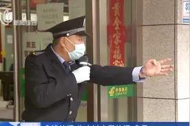 大排长龙，养老金领取排队拥挤？邮政一喊话立马人就少了！视频封面