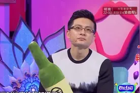 四大名助：妻子对丈夫不苟言笑，却跟男同事聊得热火朝天，气人！视频封面