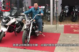 国产力帆V16摩托车 成熟车型配件好买 V型双缸霸气的美式巡航太子