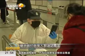 西安地铁全面实行“一码通”扫码乘车