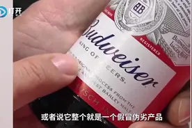 去酒吧喝的都是假酒？ 鹰潭突击检查酒吧 “问题酒”真不少视频封面