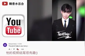 老外评论；中国抖音太有意思，这些男孩都好帅，好酷啊视频封面