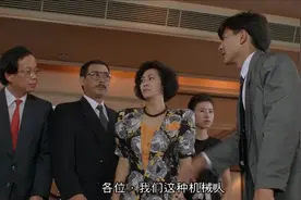 最佳损友闯情关-3 刘德华泡女高手，大家学下啦视频封面