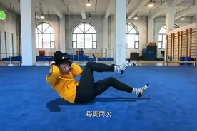 专业跑者打造强大核心肌群，用这2招每周做4次，提高体能和耐力视频封面
