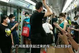 实拍周末广州地铁，广州火车站地铁站人流量比较大，拥挤的人群视频封面