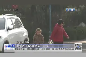 低保标准涨了！2020年市南区将低保标准提高到每人每月700元视频封面