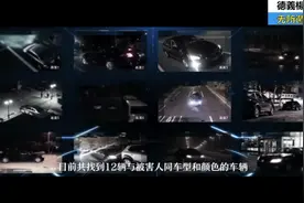 无锡公安微电影：无所遁形视频封面