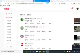 头条怎么设置自动回复，今天，他来了