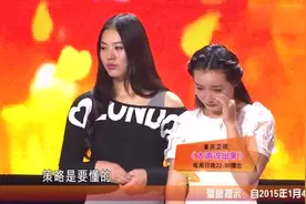 闺蜜之竟然有这么多套路，互相算计！涂磊自称是碰见对手了！视频封面