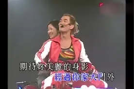 任贤齐14年前演唱会《春天花会开》， 你知道车后座坐的是谁呀！视频封面