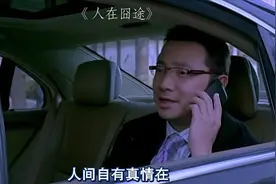 二人坐飞机再次相遇，相见的那一刻，那份熟悉感又来了