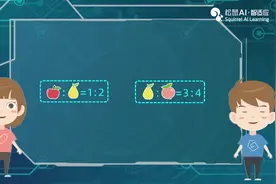 三个数的比--简单视频封面