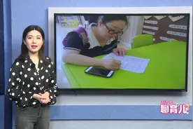 幼儿园让填经济调查表，包括房产证编号！网友：是套路？防不胜防视频封面