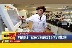 病毒一般存在动物体内，怎么跑到人类身上呢？专家：病从口入视频封面