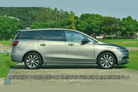 8万左右落地的6座自动档MPV，自动挡，油耗6升，还看什么五菱宏光视频封面